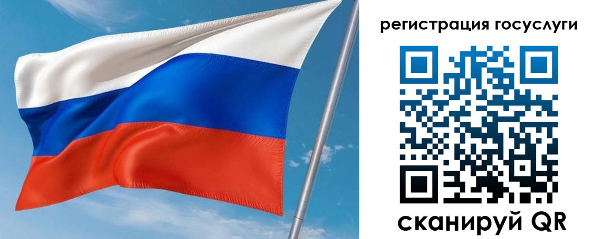 миграционный учет в Камчатской области