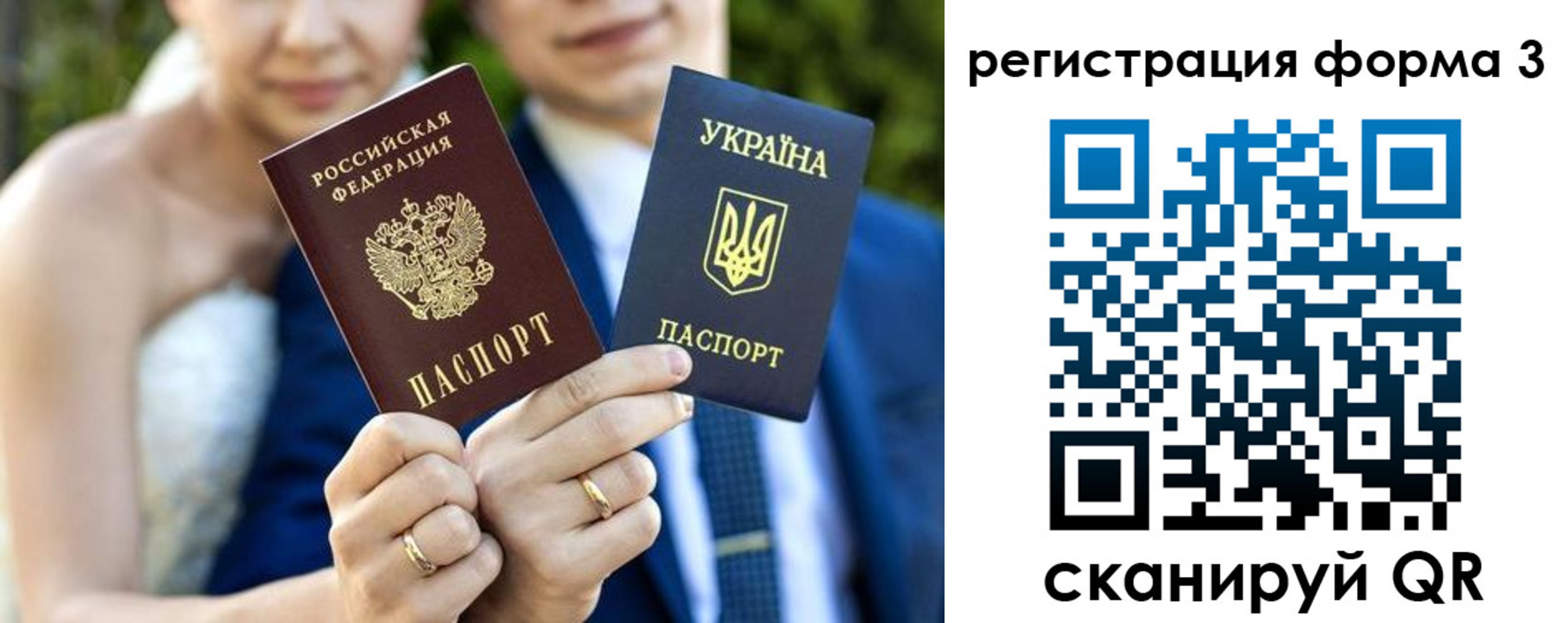 прописка в квартире в Камчатской области