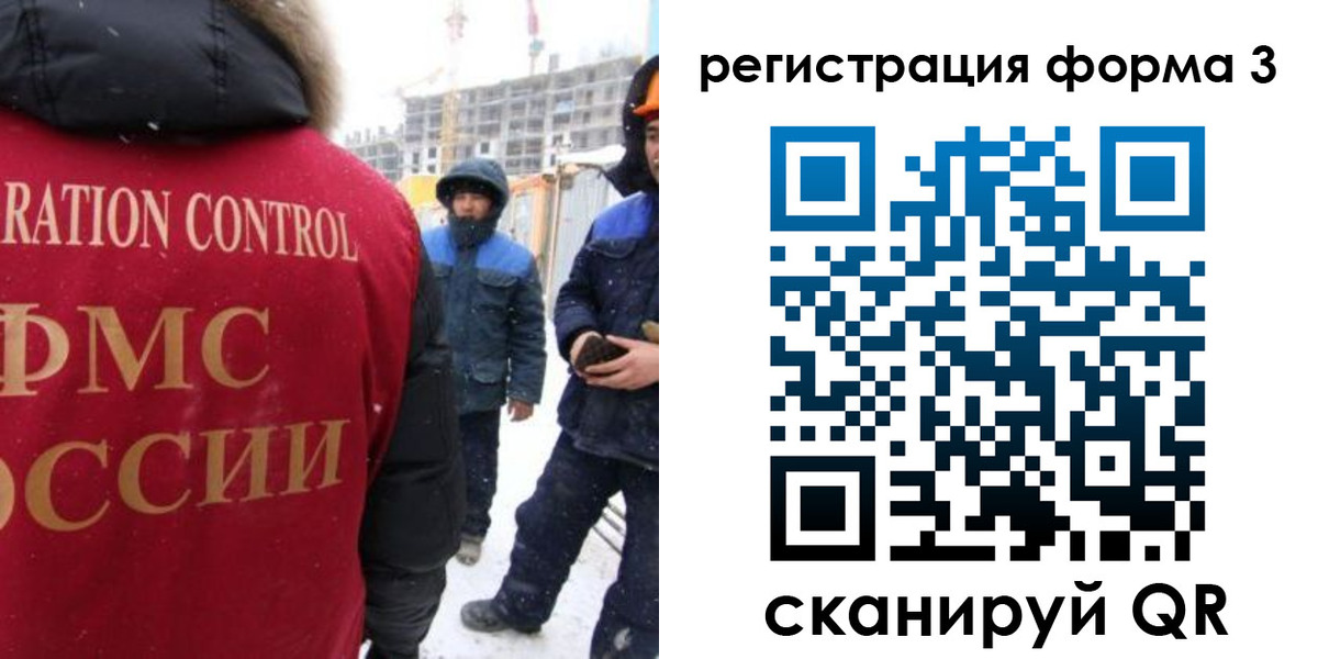 купить прописку в Камчатской области