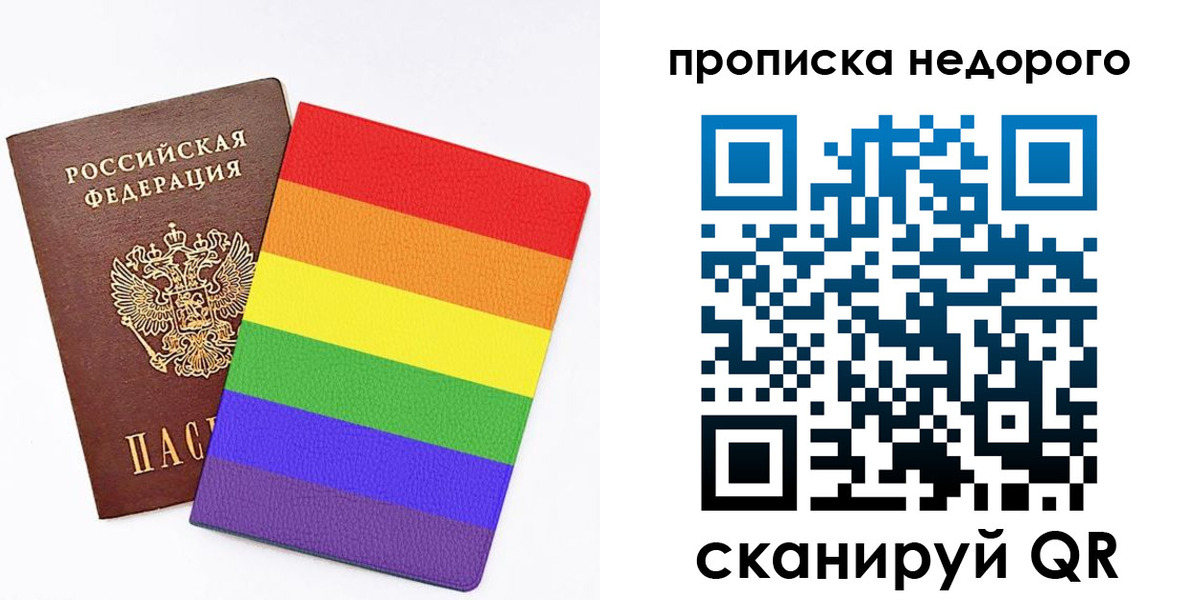 прописка регистрация в Камчатской области